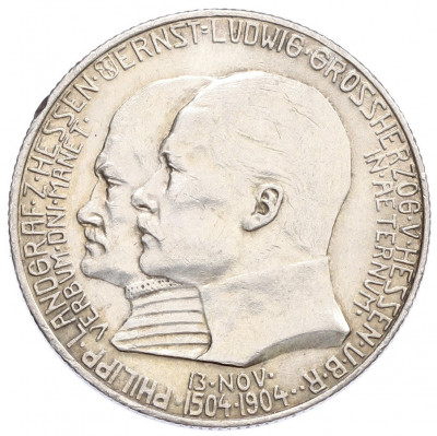 2 марки 1904 года Германия (Гессен) «400 лет со дня рождения Филиппа I Великодушного»