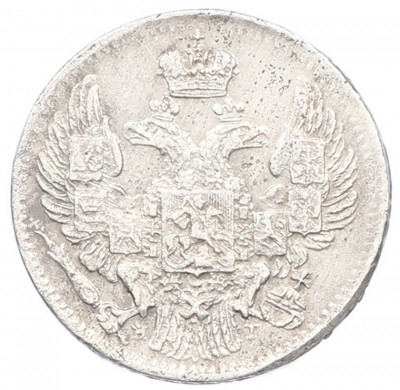 5 копеек 1834 года СПБ НГ
