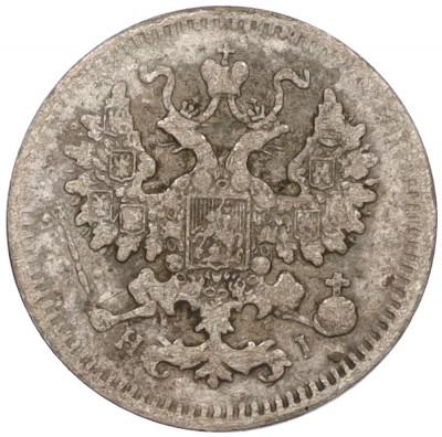 5 копеек 1872 года СПБ НI