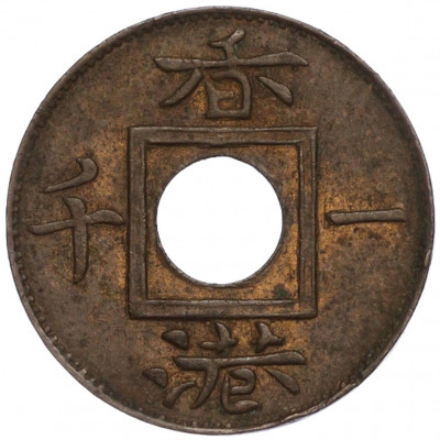 1 миль 1866 года Гонконг