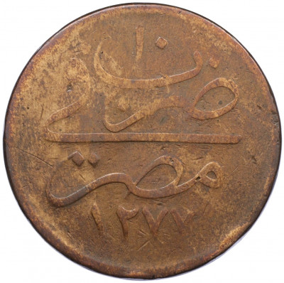 40 пар 1869 года (АН 1277/10) Египет