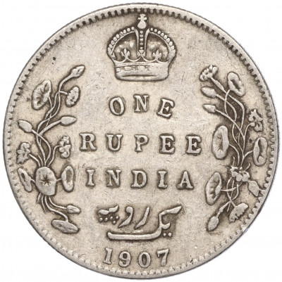 1 рупия 1907 года Британская Индия