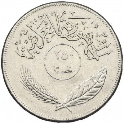 250 филс 1970 года Ирак «ФАО — 12 лет земельной реформе»