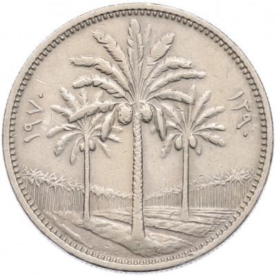 50 филсов 1970 года Ирак