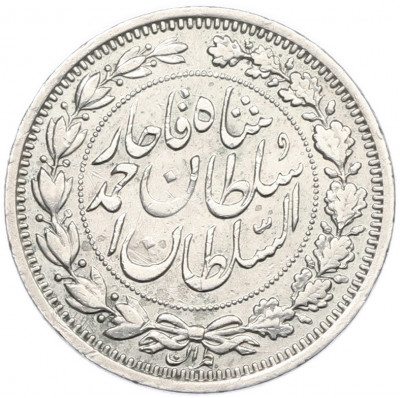 1000 динаров 1912 года (AH 1330) Иран