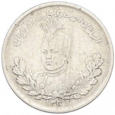 2000 динаров 1922 года (AH 1340) Иран