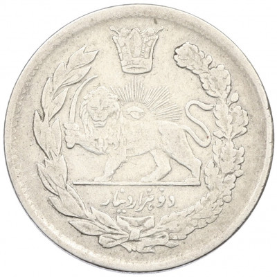 2000 динаров 1922 года (AH 1340) Иран