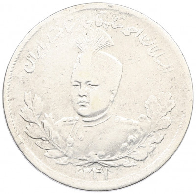 2000 динаров 1923 года (AH 1341) Иран