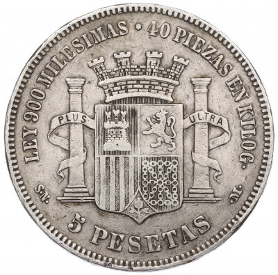 5 песет 1870 года Испания