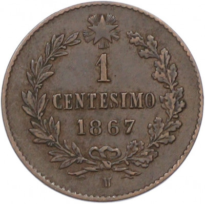 1 чентезимо 1867 года M Италия