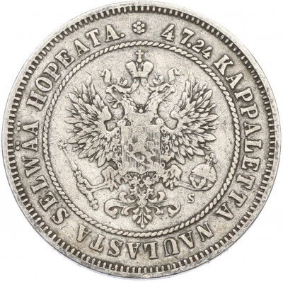 2 марки 1874 года Русская Финляндия