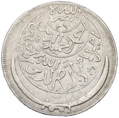 1 риал 1954 года (AH 1373) Йемен