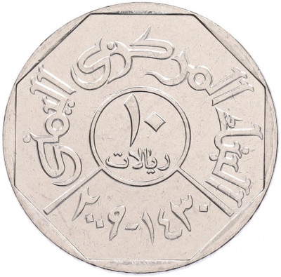 10 риалов 2009 года Йемен
