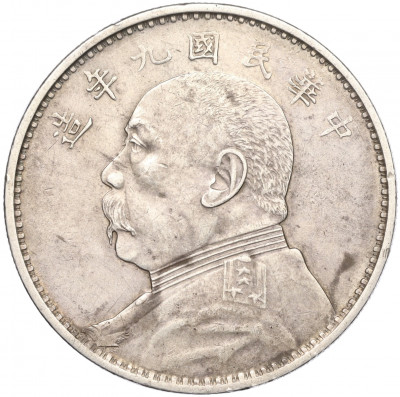 1 доллар (юань) 1920 года Китай «Юань Шикай»
