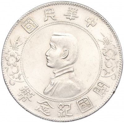 1 доллар (юань) 1927 года Китай «В память о рождении Китайской Республики»