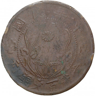 200 кэш 1928 года Китай — провинция Хэнань (HO-NAN)