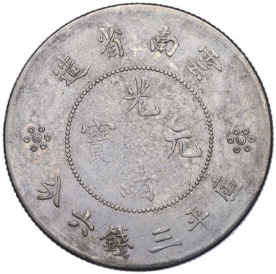 50 центов 1911-1949 года Китай — провинция Юннань