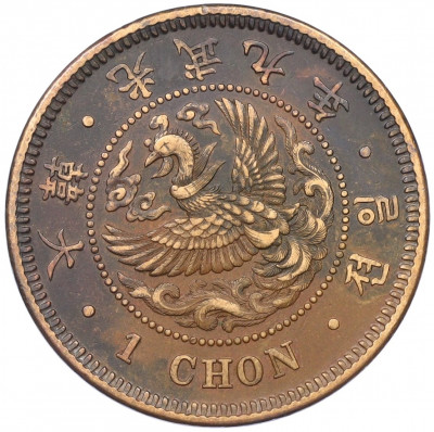 1 чон 1905 года Корея (Японский протекторат)