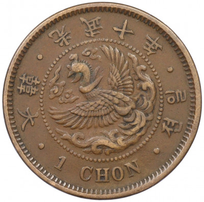 1 чон 1906 года Корея (Японский протекторат)