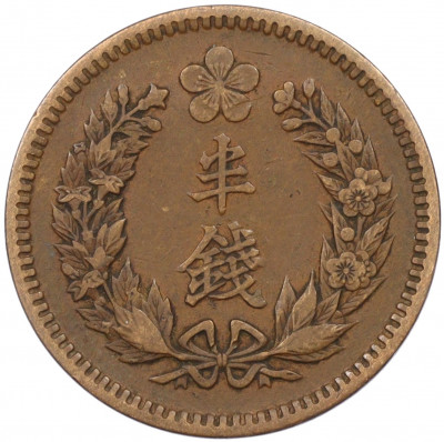 1/2 чона 1906 года Корея (Японский протекторат)