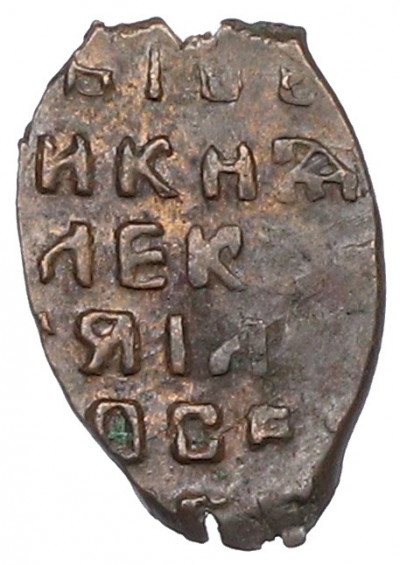 Копейка 1655-1663 года Алексей Михайлович «Медный бунт»