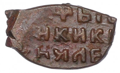 Копейка 1655-1663 года Алексей Михайлович «Медный бунт»