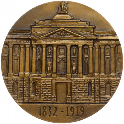 Настольная медаль 1982 года ЛМД «Павел Петрович Чистяков»