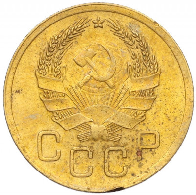 3 копейки 1936 года