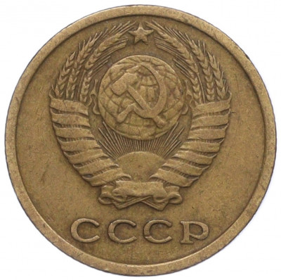 2 копейки 1969 года