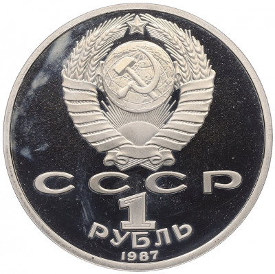 1 рубль 1987 года «175 лет со дня Бородинского сражения — Обелиск» (Proof)