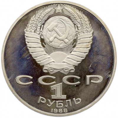 1 рубль 1988 года «Лев Николаевич Толстой» (Proof)