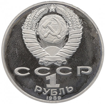 1 рубль 1989 года «Тарас Шевченко» (Proof)