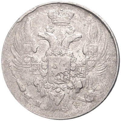 10 копеек 1837 года СПБ НГ