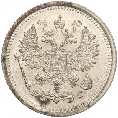 10 копеек 1916 года ВС