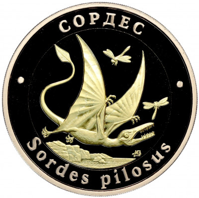 Монетовидный жетон 5 червонцев 2023 года ММД «Исчезнувшие виды — Сордес»