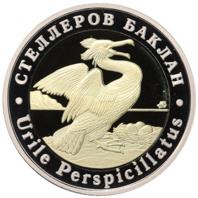 Монетовидный жетон 5 червонцев 2025 года ММД «Исчезнувшие виды — Стеллеров баклан»