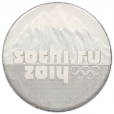 25 рублей 2014 года СПМД «XXII зимние Олимпийские Игры 2014 в Сочи — Горы» (в блистере)
