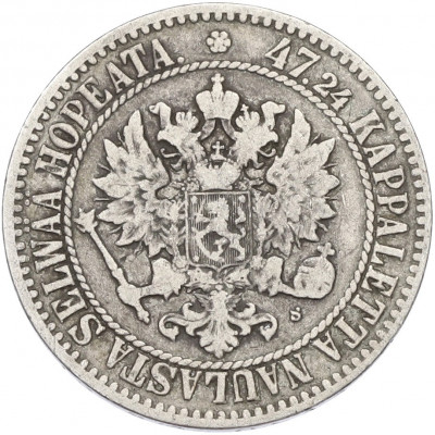 2 марки 1865 года Русская Финляндия