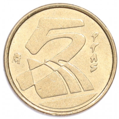 5 песет 1989 года Испания