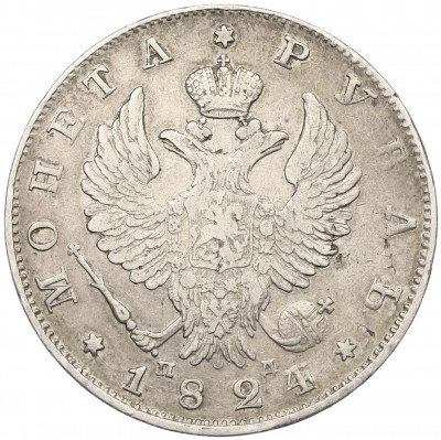 1 рубль 1824 года СПБ ПД