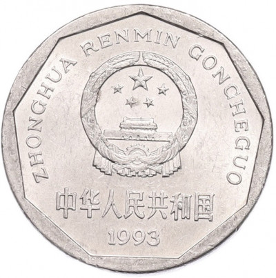 1 цзяо 1993 года Китай