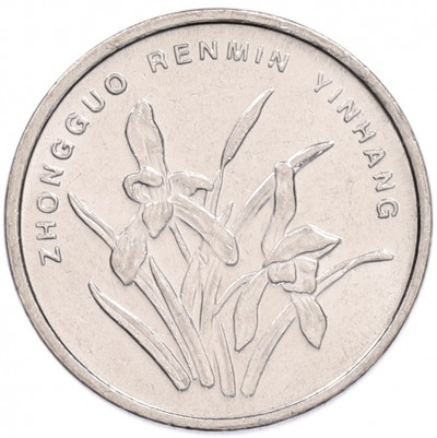 1 цзяо 2008 года Китай