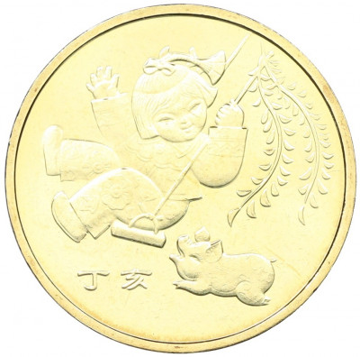 1 юань 2007 года Китай «Китайский гороскоп — Год свиньи»