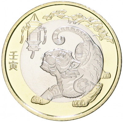 10 юаней 2022 года Китай «Китайский гороскоп — Год тигра»