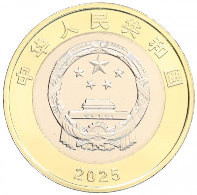 10 юаней 2025 года Китай «80 лет Победы»