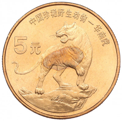 5 юаней 1996 года Китай «Красная книга — Тигр»