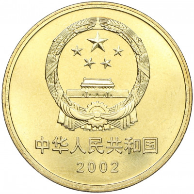 5 юаней 2002 года Китай «Достопримечательности Китая — Великая Китайская стена»