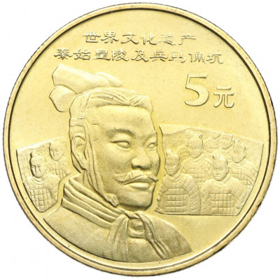 5 юаней 2002 года Китай «Достопримечательности Китая — Терракотовая армия»