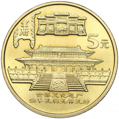 5 юаней 2003 года Китай «Достопримечательности Китая — Храм Конфуция в Цюйфу»