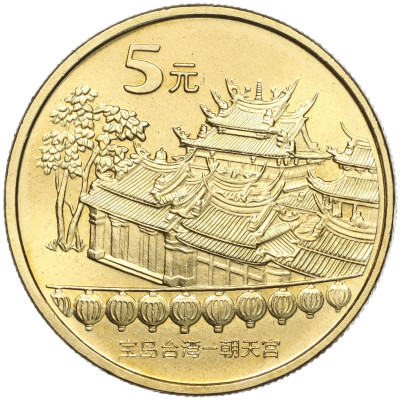 5 юаней 2003 года Китай «Достопримечательности Китая — Храм Чаотянь в Тайваньском Бэйгане»